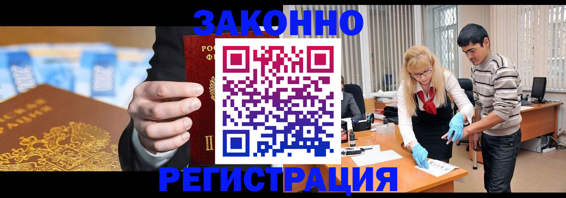 прописка паспорт в Каспийске